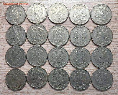 2 рубля 1999 спмд 20шт. до 10.02.26 - 20260204_215521