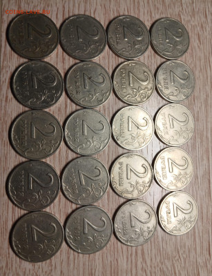 2 рубля 1999 спмд 20шт. до 10.02.26 - 20260204_215141