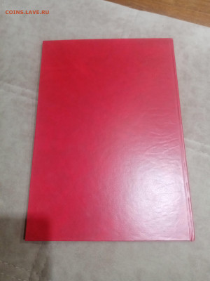 Папка правительство самарской области до 10.02.26 в 22:00 по - IMG_20260204_231618