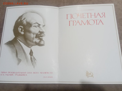 Дипломы грамоты чистые до 10.02.26 в 22:00 по мск - IMG_20260204_232543