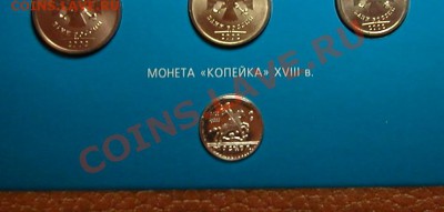 Набор монет 2002г ММД с серебряной деньгой до  05.03.2012  в - фото 5