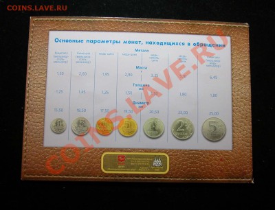 Набор монет 2002г ММД с серебряной деньгой до  05.03.2012  в - фото 2.JPG