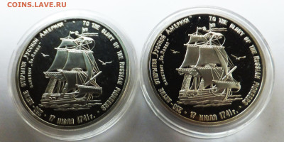 250 лет Русской Америке Серебро - новоархангельск1