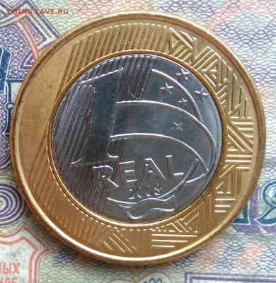 Бразилия 1 реал 2008 года до 09.02.2026 - IMG_20260201_042835