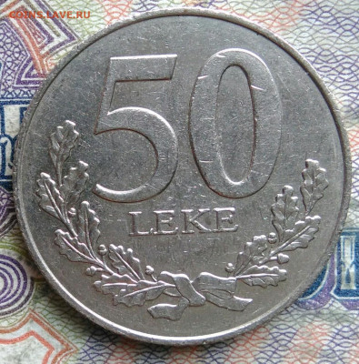 Албания 50 лек 2000 года до 09.02.2026 - IMG_20260201_170638