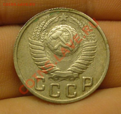 15 копеек 1949 года До 02.03.12 в 22.00 по мск - P1200618.JPG