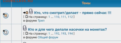 Ассоциация слов. - Screenshot_20260204_153831_edit_25670795784633