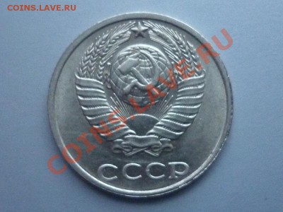 10 КОПЕЕК 1991г Без Бувы до 22.00 мск 29.02.12г - P1120967.JPG