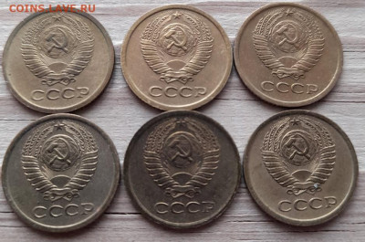 Копеечки 1967- 1973г. - 20260205_105810