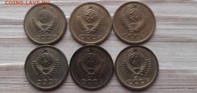 Копеечки 1967- 1973г. - 20260205_105757