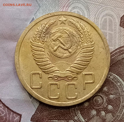 5 копеек 1950 года. - IMG_20251205_144231_edit_260748262994002