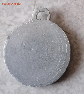 Жетон служебного собаководства 10.2.26 - IMG_20260205_114748