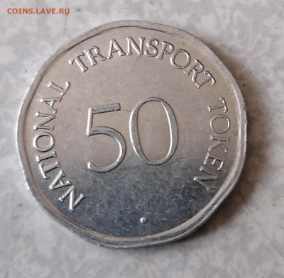 Жетон 50 токен Лондон 10.2.26 - IMG_20260205_114640