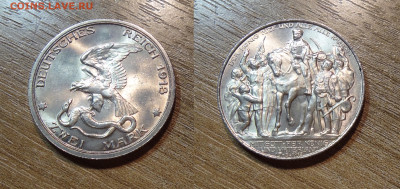 Пруссия 2 марки 1913 толпа - DSC01311.JPG