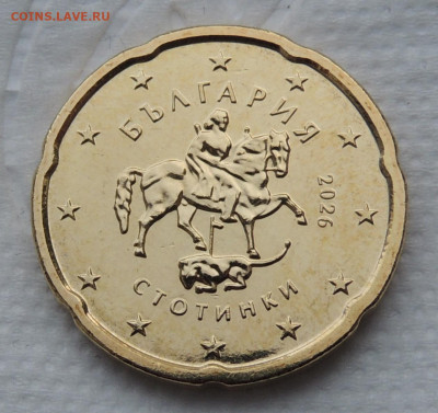 Болгария 20 евроцентов 2026 до 8.02.2026 - Болгария 20 евроцентов 2026 .JPG