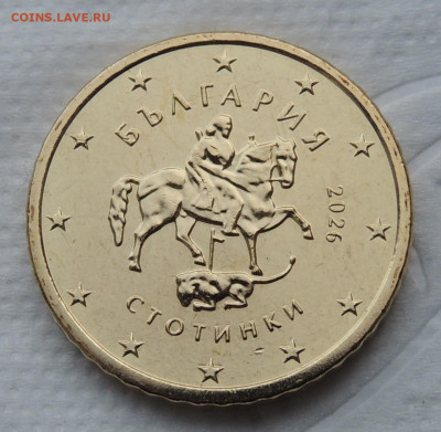 Болгария 50 евроцентов 2026 до 8.02.2026 - Болгария 50 евроцентов 2026 .JPG