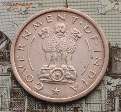 Индия 1 пайс 1954 до 8.02.2026 - Индия 1 пайс 54 .JPG