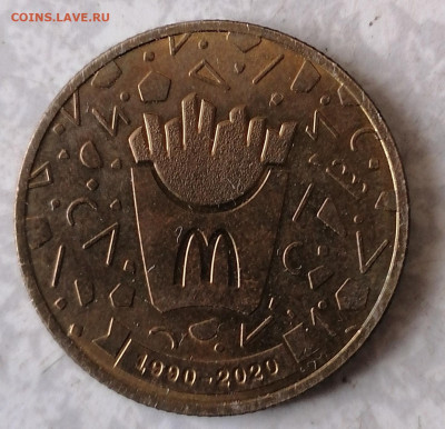 Жетон 30 лет Макдональдс (2) 10.2.26 - IMG_20260205_123147