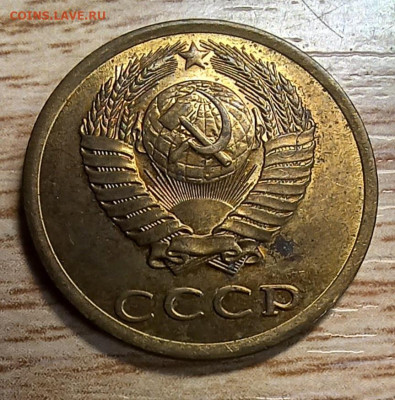 3 копейки 1982 хребет ост. блеск до 10.02.26 - 20260204_200528