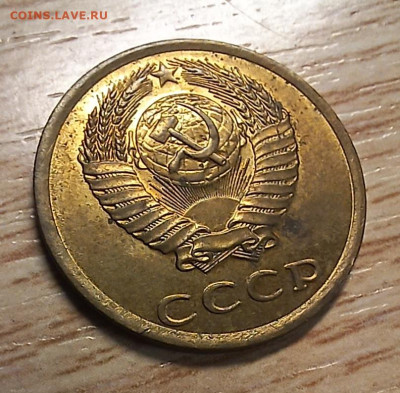 3 копейки 1982 хребет ост. блеск до 10.02.26 - 20260204_200547