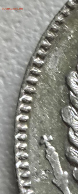 20 копеек 1835 unc? - IMG_20260127_120807 (2)~2