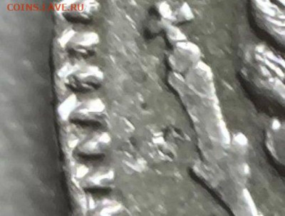 20 копеек 1835 unc? - IMG_20260127_120807 (2)~6