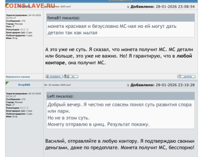 20 копеек 1835 unc? - 6E9D07F2-1441-44EF-9014-FFCCDFE8ED0B