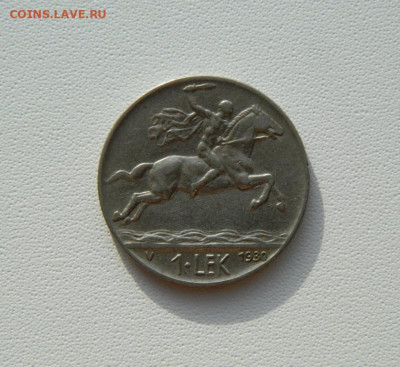 Албания 1 лек 1930 г. (Македонский) С рубля! до 10.02.26 - DSCN0519.JPG