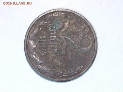 2 копейки 1964 года 2шт - IMG_20260204_182700