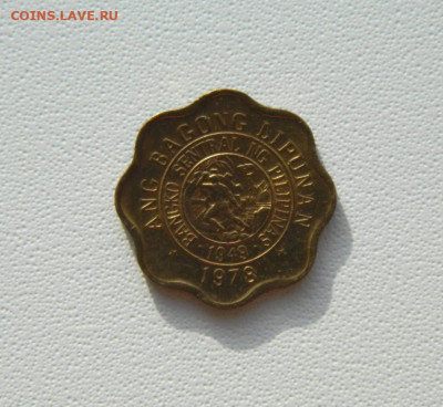 Филиппины 5 сентимо 1978 г. С рубля! до 10.02.26 - DSCN0522.JPG