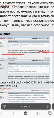 20 копеек 1835 unc? - IMG_1812