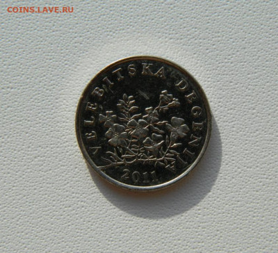 Хорватия 50 липа 2011 г. С рубля! до 10.02.26 - DSCN0546.JPG