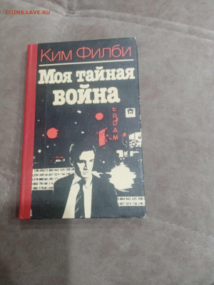 Книги о войне до 11.02.26 в 22:00 по мск - IMG_20260205_211125