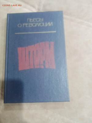 Книги о войне до 11.02.26 в 22:00 по мск - IMG_20260205_211031