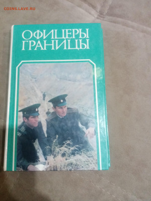 Книги о войне 1 до 11.02.26 в 22:00 по мск - IMG_20260205_212323