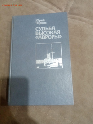 Книги о войне 1 до 11.02.26 в 22:00 по мск - IMG_20260205_212317