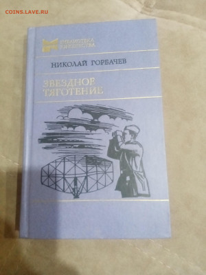 Книги о войне 1 до 11.02.26 в 22:00 по мск - IMG_20260205_212312