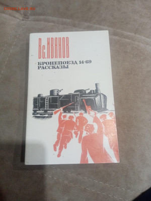 Книги о войне 1 до 11.02.26 в 22:00 по мск - IMG_20260205_212133