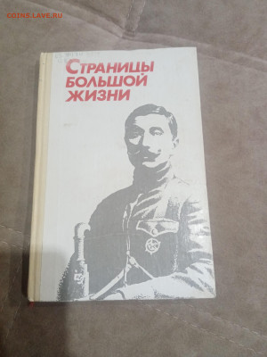 Книги о войне 1 до 11.02.26 в 22:00 по мск - IMG_20260205_212116