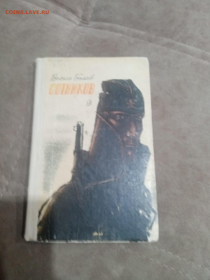 Книги о войне 1 до 11.02.26 в 22:00 по мск - IMG_20260205_212057