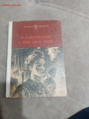 Книги о войне 1 до 11.02.26 в 22:00 по мск - IMG_20260205_212031