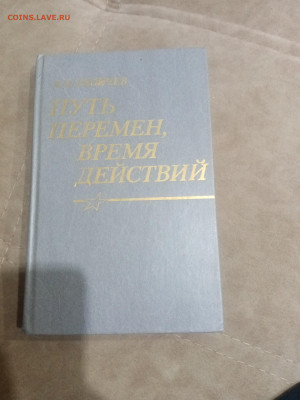 Книги о войне 1 до 11.02.26 в 22:00 по мск - IMG_20260205_212025