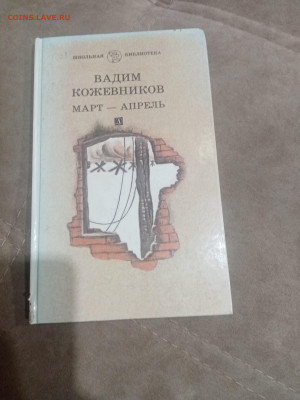 Книги о войне 1 до 11.02.26 в 22:00 по мск - IMG_20260205_211955