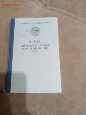 Книги о войне 2 до 11.02.26 в 22:00 по мск - IMG_20260205_214046