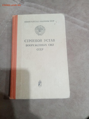 Книги о войне 2 до 11.02.26 в 22:00 по мск - IMG_20260205_214012