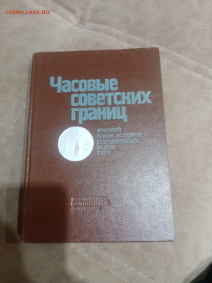 Книги о войне 2 до 11.02.26 в 22:00 по мск - IMG_20260205_213810