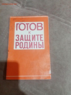 Книги о войне 2 до 11.02.26 в 22:00 по мск - IMG_20260205_213713