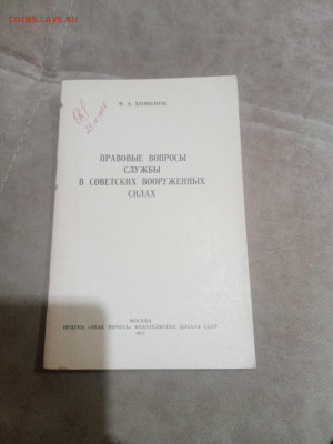 Книги о войне 2 до 11.02.26 в 22:00 по мск - IMG_20260205_213650