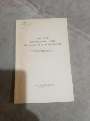 Книги о войне 2 до 11.02.26 в 22:00 по мск - IMG_20260205_213615