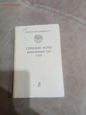 Книги о войне 2 до 11.02.26 в 22:00 по мск - IMG_20260205_213609